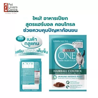 ถูกที่สุด ! ยกลัง 24 ซอง PURINA ONE POUCH อาหารเปียกแมว เพียวริน่าวัน เพาซ์ โปรตีนคุณภาพสูง 70 g.