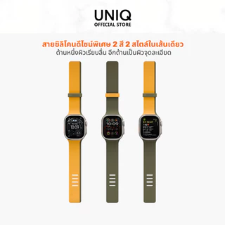 UNIQ Revix IV สายสำหรับ Apple Watch (42/41/40mm - 49/46/45/44mm) สายนาฬิกา