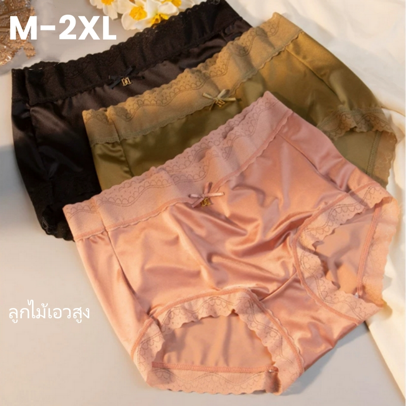 Bmme 🫧กางเกงชั้นในลูกไม้ เอวปานกลางถึงสูง เนื้อผ้านุ่ม ใส่สบาย ระบายอากาศได้ดี ผ้าไหมน้ำแข็ง เหมาะสำหรับผู้หญิงสวมใส่
