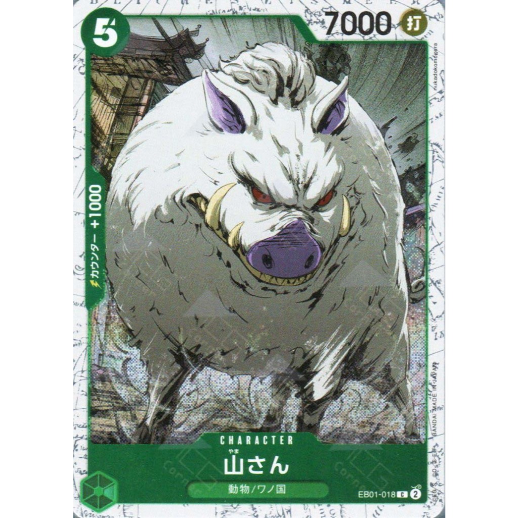 ONE PIECE TCG Card Game PRB02-(EB01-018) Mountain God (C)(Foil) THE BESTvol.2 Single Card [ Genuine 