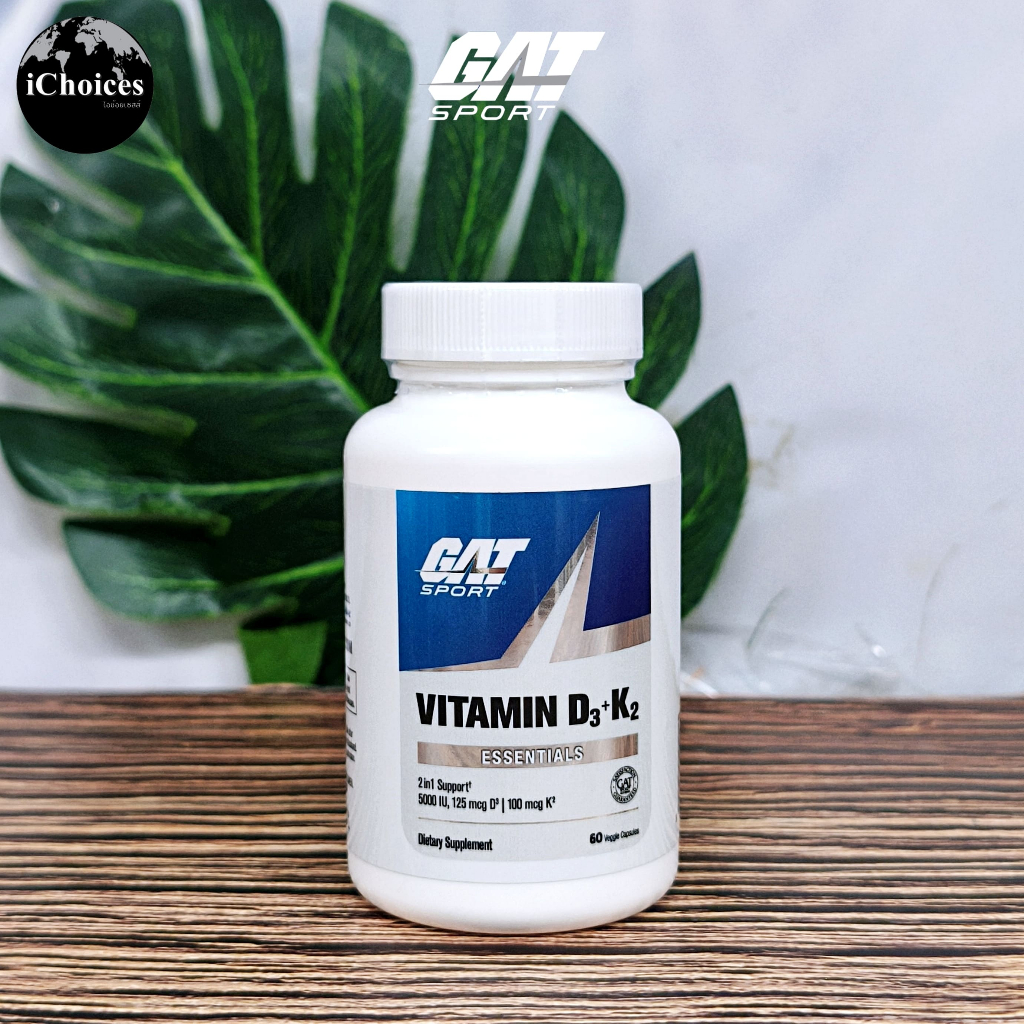 [GAT Sport] Essentials Vitamin D3 & K2 60 Veggie Capsules วิตามิน ดี3และเค2