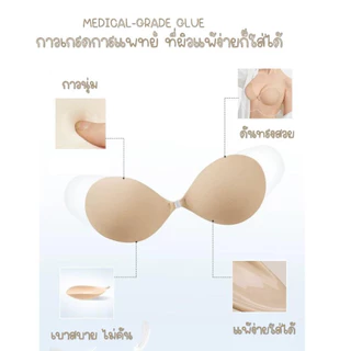 บราดูมเจลสีชมพู สีฟ้า พร้อมส่ง แถมสาย2เส้น