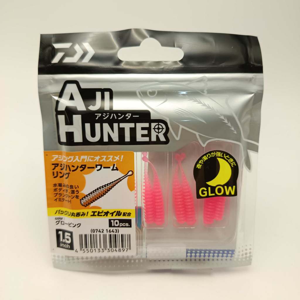 Daiwa Aji Hunter / เหยื่อยางตกปลาสีขนจากค่ายไดว่า ราคา ถูกที่สุด ดีลบีเคเค แกลเลอรีภาพที่ 5