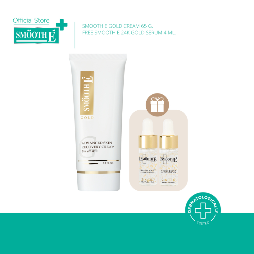 [ซื้อ 1 ฟรี! 2] Smooth E Gold Cream 65G. ฟรี! 24k Gold 4 ml. x2 ลดริ้วรอย ผิวเนียน เติมคอลลาเจนให้ผิ