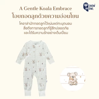 Snow Owl ของแท้ !! ชุดเด็กแรกเกิด -6 เดือน New Arrival Duckling Snowy Koala Collection ลวดลายสุดน่ารัก !!