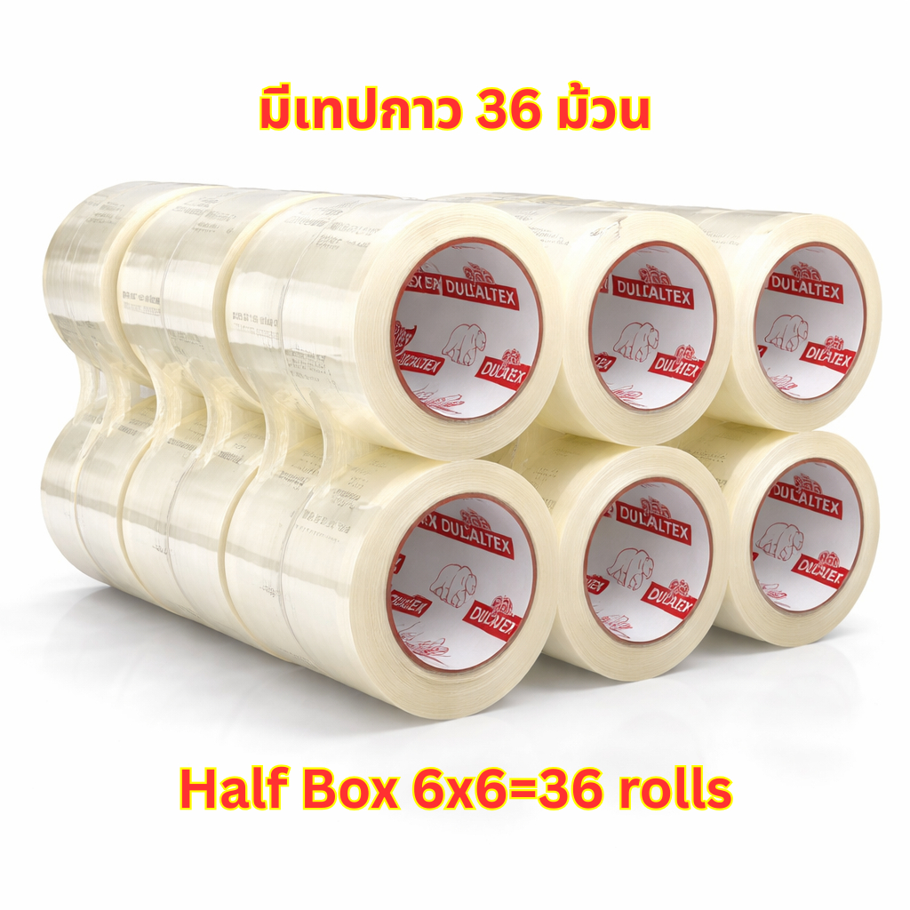 (36ม้วน 100หลา) 45/40 ไมครอนเหนียวสุด เทปใส เทปสีน้ำตาล กว้าง 2นิ้ว ยาว100หลาเต็ม เทปกาว เทปแพ็คกิ้ง เทปกาวแพ็คกิ้ง