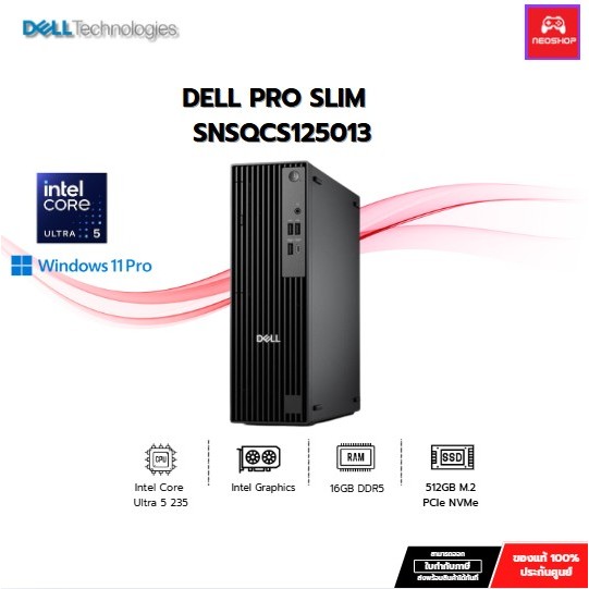 DELL PRO SLIM QCS1250 ( SNSQCS125013 ) By Neoshop