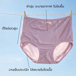 3ตัว/5ตัว กางเกงในผู้หญิง กางเกงในเอวสูง ผ้าไหมเย็น หลายสี เนื้อผ้าดี สวมใส่สบาย