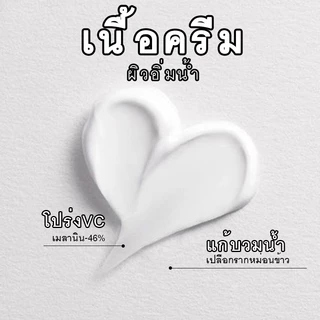 YAMAI Whitening Body Lotion โลชั่นบํารุงผิวกาย สําหรับบํารุงผิวกาย 15ml/100ml ครีมโลชั่นไวท์เทนนิ่ง