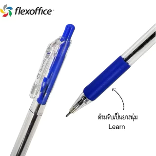 Flexoffice ปากกา 50 ด้ามหัว 0.7,0.5mm Trendeeรุ่น /Surf Flex office หมึกน้ำเงิน แดง ดำ 50 แท่ง