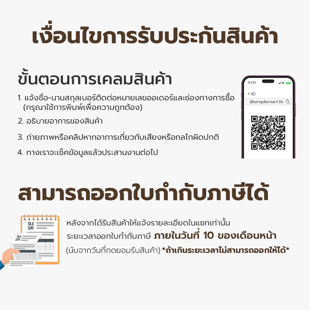 Alechaung แก้วตวงนม แก้วตวงชงกาแฟ 75ml 150ml Measuring cup สำหรับตวง ตวงชงกาแฟ ถ้วยตวง พร้อมด้ามจับไม้ thumbnail 10