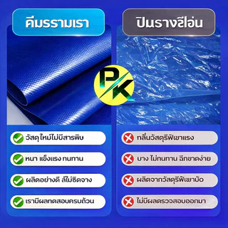 [แถมโครง]บ่อเลี้ยงปลาโครงเหล็กชุบสังกะสี, 550g ผ้าใบหนา PVCบ่อปลาผ้าใบ, บ่อเลี้ยงปลาสำเร็จรูป, มีหลายขนาดให้เลือก