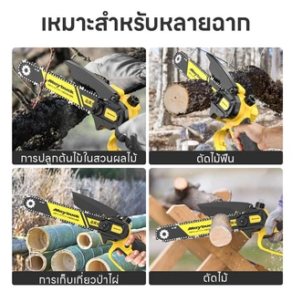 Maybuck เลื่อยไฟฟ้า 9900VFเลื่อยโซ่ไฟฟ้าไร้สาย 6นิ้ว กำลังแรง ตัดไม้ ตัดกิ่ง ด้วยแบตเตอรี่ อุปกรณ์คร