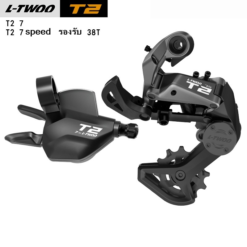 ชุด shifter ตีนผี LTWOO Series T ส่งจากไทย