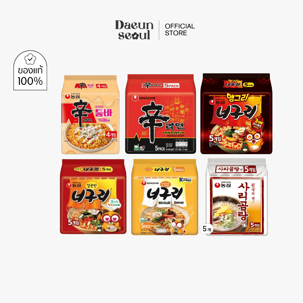[ยกแพ็ค] รวมรามยอน นงชิม Nongshim Ramyun Pack ชินราเมียน บะหมี่กึ่งสำเร็จรูปพร้อมซองเครื่องปรุงรส