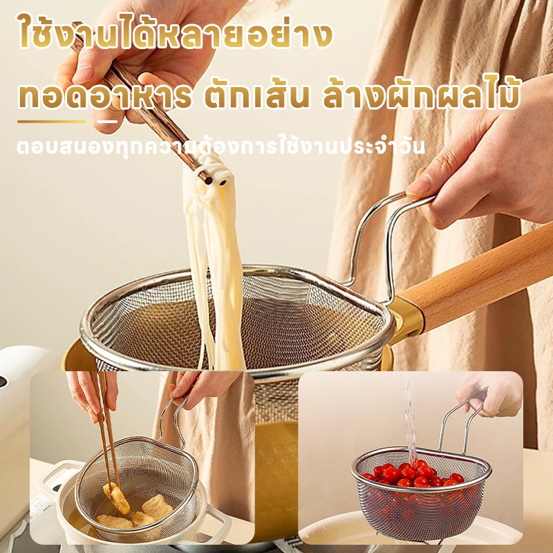 กระชอนสแตนเลส ด้ามพับได้ ตะแกรงทอดเฟรนฟราย ตะแกรงลวกอาหาร กรองน้ำมัน หม้อทอดลึก ใช้งานง่ายในครัวเรือน