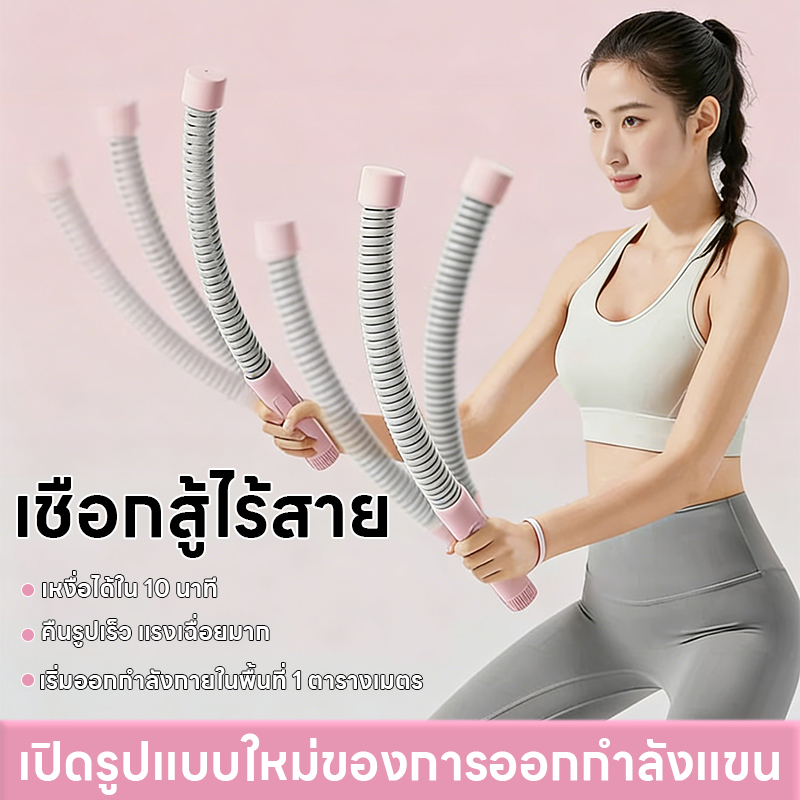 เชือกฟิตเนสไร้สาย สแตนเลส แบตเทิลโรป พกพา ฝึกแขนหลัง อุปกรณ์ออกกำลังกายในห้อง เชือกฟิตเนสแบตเทิลโรปไร้สาย สแตนเลส