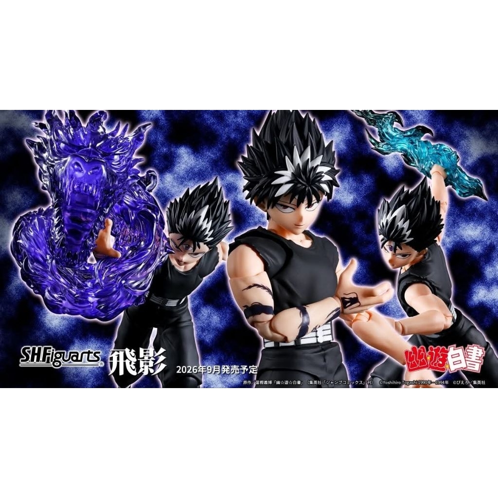 🌀 PNEW Hiei Yu Yu Hakusho YuYu YuYuHakusho S.H.FIGUARTS SHF S.H.F. Figuarts Bandai # EXO.Killer