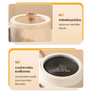 PANSON กาต้มน้ำเพื่อสุขภาพ กาต้มน้ำไฟฟ้า กระจก เครื่องต้ม x อุ่นชา 2 in 1 กาน้ำร้อนไฟฟ้า หม้อสุขภาพอเนกประสงค์