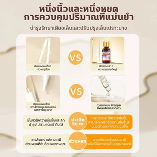 🚀นําเข้าจากญี่ปุ่น🚀 เอสเซ้นส์ซ่อมแซมเล็บ เชื้อราเล็บ ลบ โรคเชื้อราที่เล็บ รักษาเล็บคุด ซ่อมแซมสาระสําคัญบํารุงเล็บ รักษา