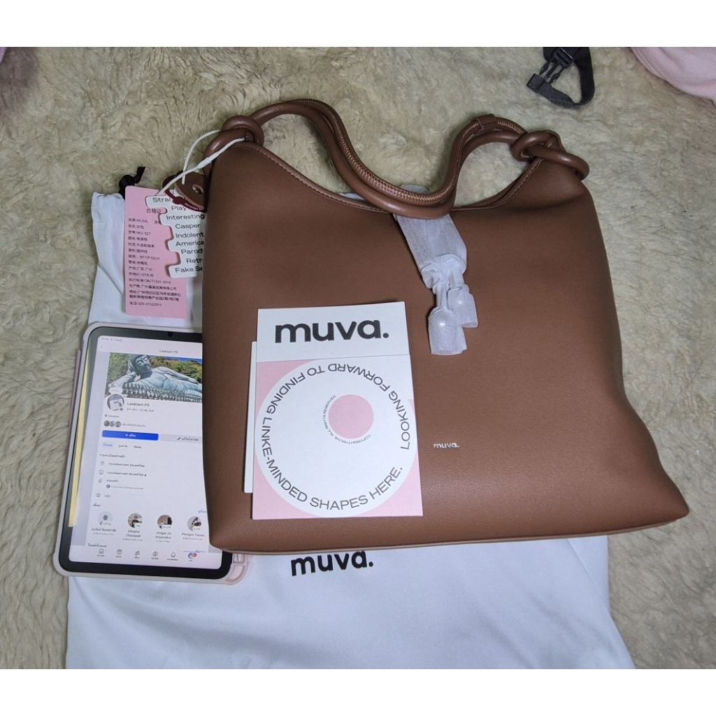 กระเป๋า Jam รุ่น muva สี caramel