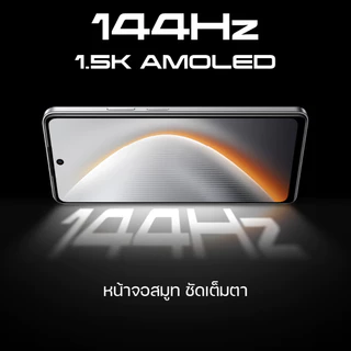 TECNO POVA 7 Ultra 5G (12+256) | 6000mAh 70W Ultra Charge & 30W Wireless Charge| 6.67”144Hz AMOLED|108 MP|รับประกัน 2 ปี
