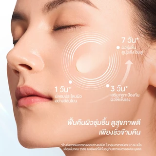 SKINTIFIC 5% B5 Ceramide Barrier Relief Moisturizer 50g ครีมมอยเจอร์ไรเซอร์ ผิวชุ่มชื้น