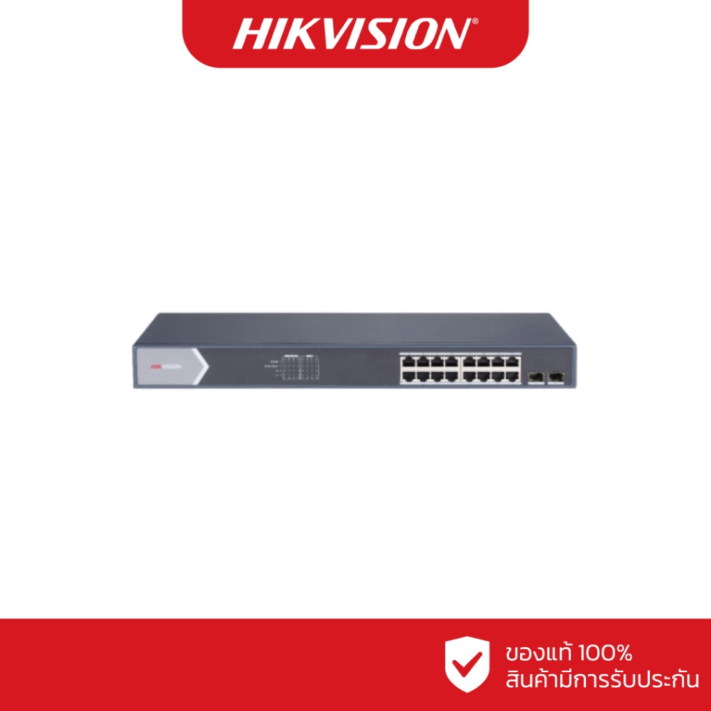 HIKVISION POE SWITCHING 16+2 PORT (1000MB POE)(1000MB SFP)(Managed)(250W) รุ่น DS-3E1518P-SI