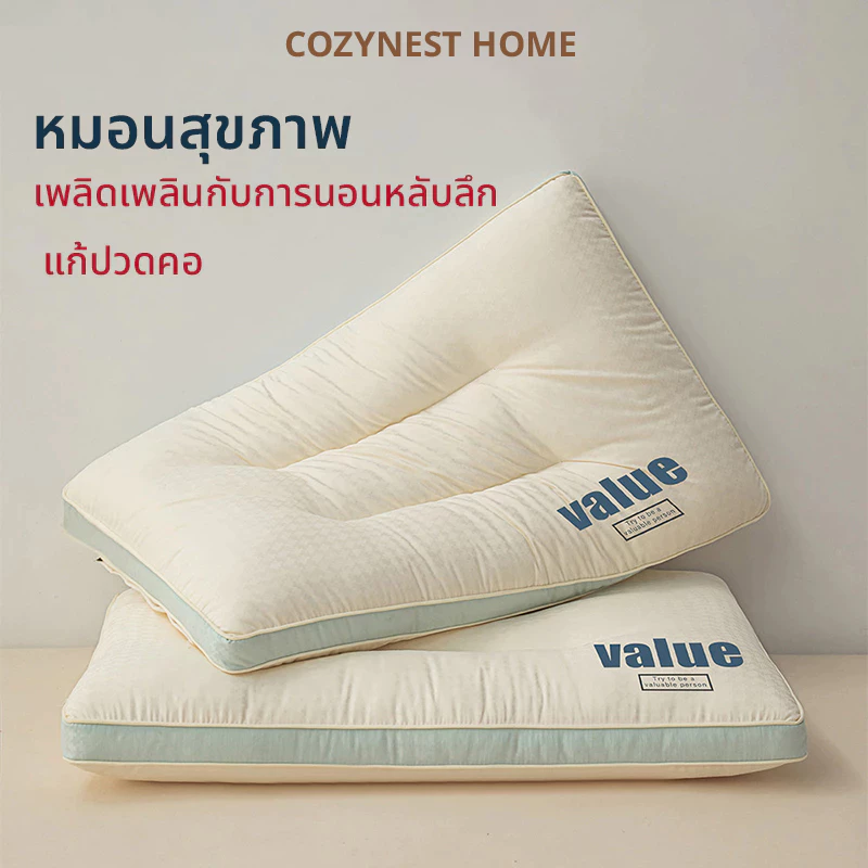 [พร้อมส่ง]หมอน หมอนเพื่อสุขภาพ หมอนนอนลึก หมอนปรับระดับได้ กันไรฝุ่น เนื้อนุ่ม แก้ปวดคอ คุณภาพดี 48*74ซม