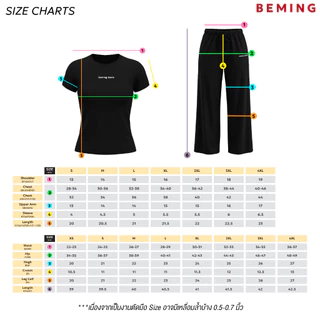 BEMING Basic - เสื้อยืดและกางเกงขายาวดีไซน์มินิมอล พร้อมโลโก้ beming basic
