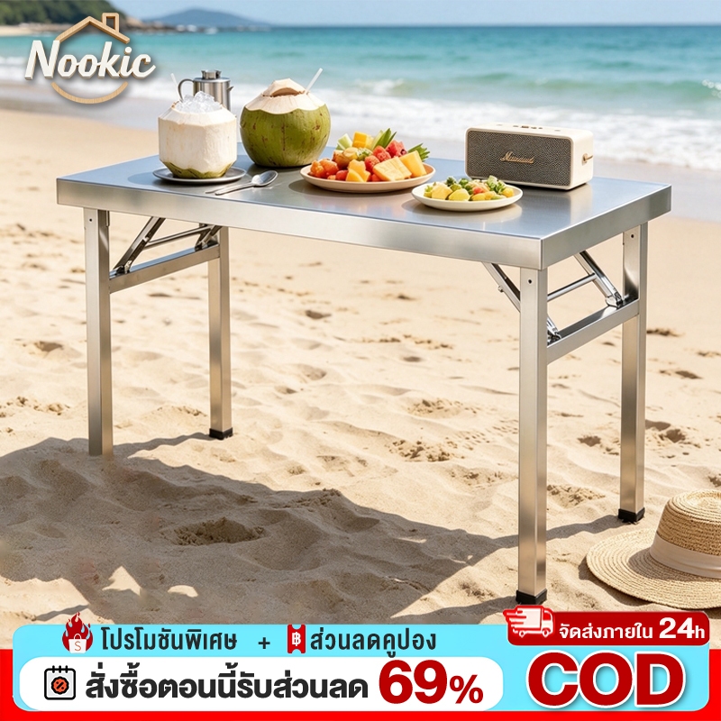 โต๊ะพับ โต๊ะกินข้าว สแตนเลส ไม่ต้องติดตั้ง 140/120/100/80CM รองรับได้ 4-8 ท่าน ทำความสะอาดง่าย