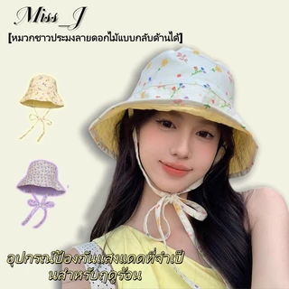 Miss_J พร้อมส่งจากกทม🎀หมวกปีกกว้างกันแดดสไตล์ญี่ปุ่นแบบกลับด้านได้สำหรับผู้หญิง ปี 2026 พิมพ์ลายดอกไม้สุดน่ารักและหวาน