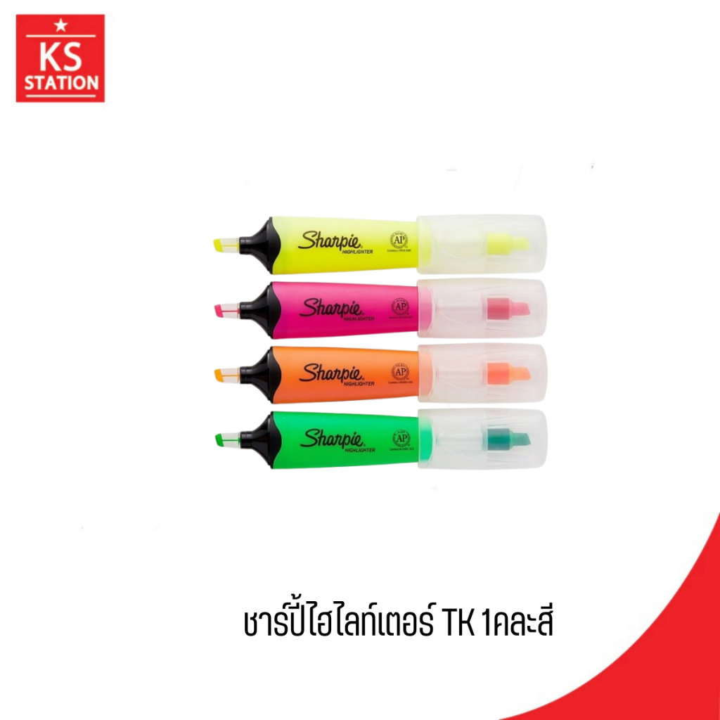 ชาร์ปี้ไฮไลท์เตอร์ TK 1คละสี