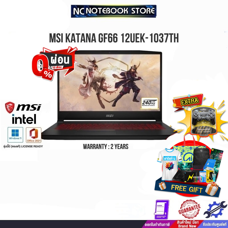 [ผ่อน0%10 ด.]MSI KATANA GF66 12UEK-1037TH/i7-12650H/ประกัน 2 Years