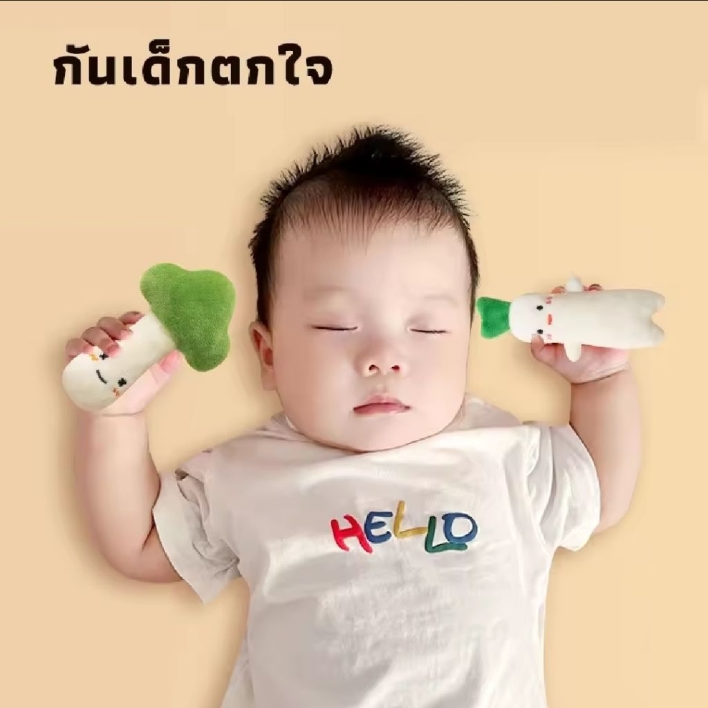 ของเล่นสบายสำหรับทารกแรกเกิด, ตุ๊กตาป้องกันการก ระโดด, เข็มขัดสบายสำหรับการนอนหลับ