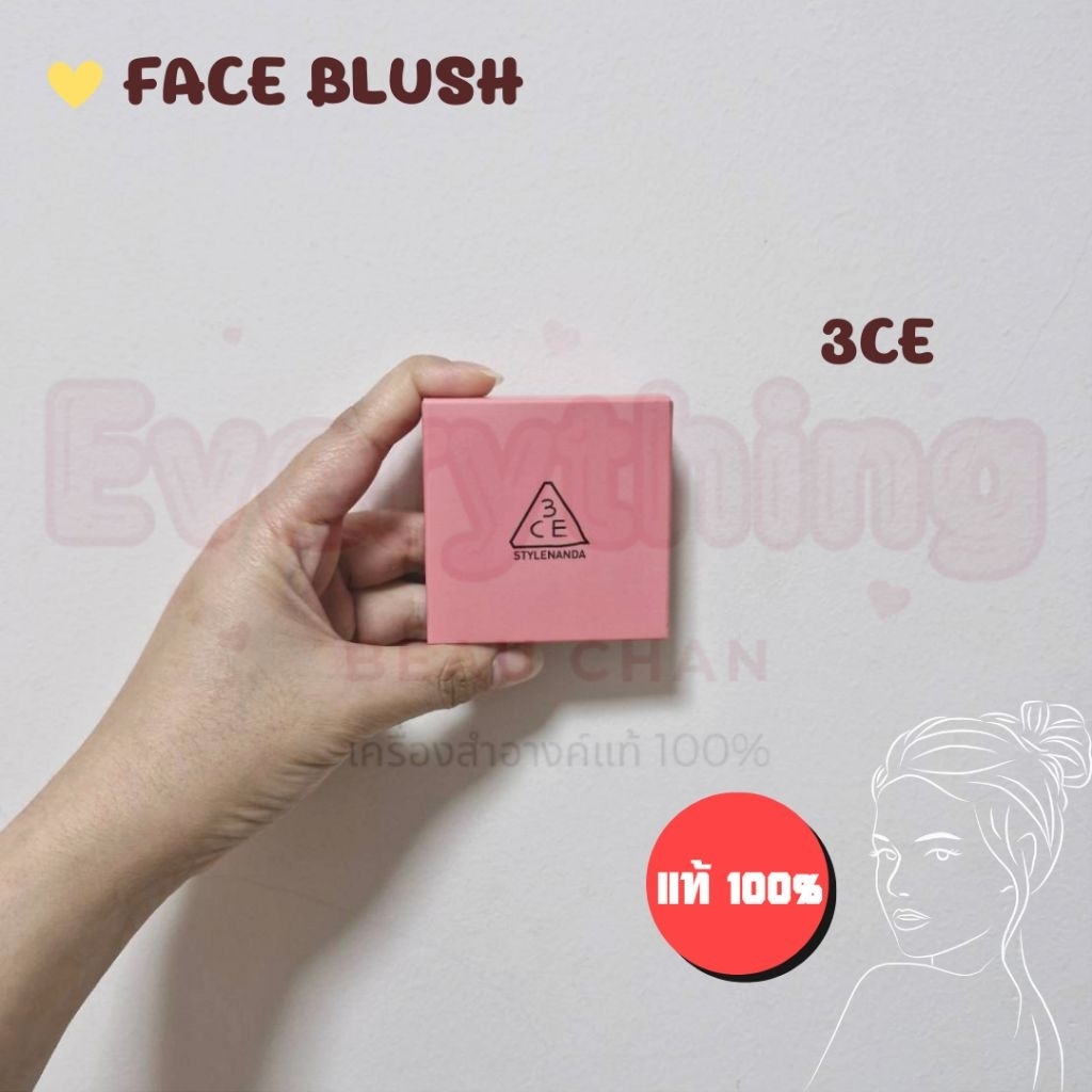 แท้💯พร้อมส่ง 3CE Mood Recipe Face Blush 5.5g / Face Blush 5g บลัชออนเกาหลี