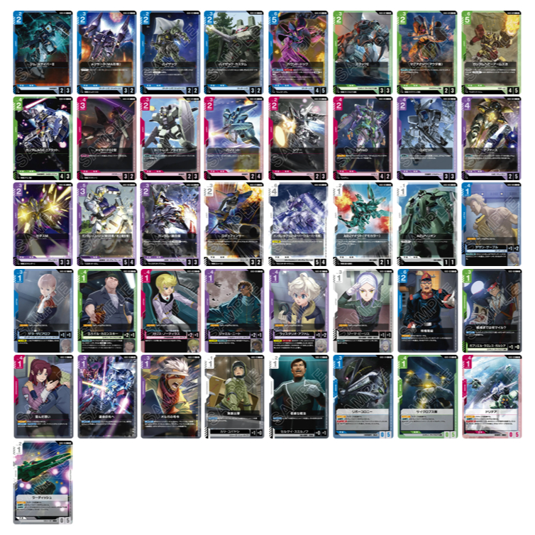 Gundam Card Game [GD03][C][ชุด 4 ใบ]