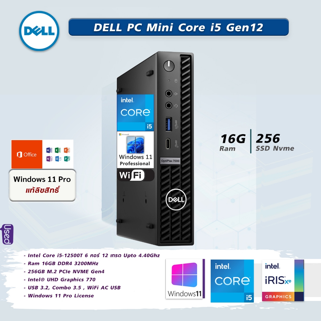 DELL PC Mini INTEL Core i5-12500T vPRO 6คอร์ 12เทรด RAM 16GB SSD NVME ขนาด 256G WiFi Win 11 Pro OEM
