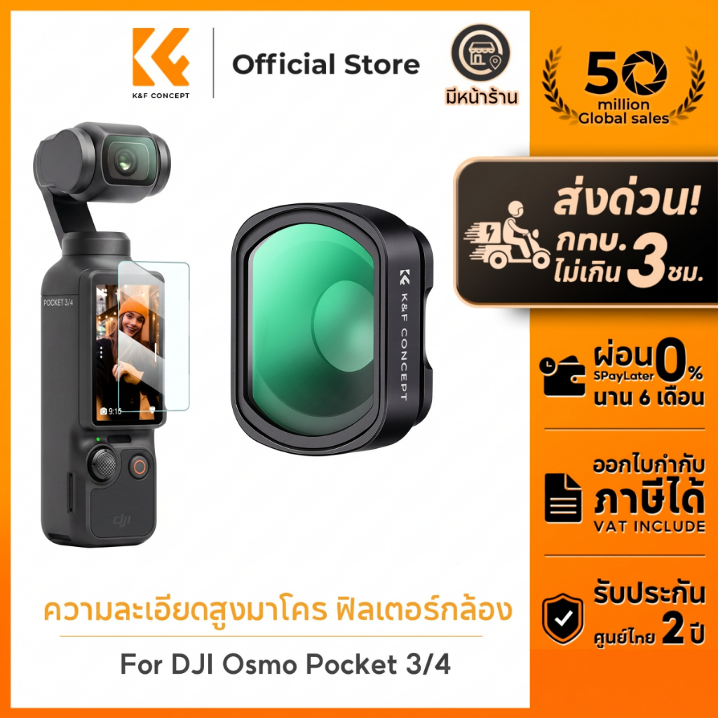 K&F CONCEPT DJI Pocket 3/4 Macro Filter กำลังขยาย10Xระยะโฟกัสขั้นต่ำ 20-40 มม. มาพร้อมฟิล์มนิรภัย