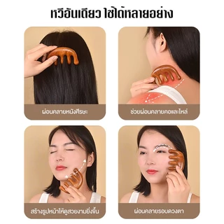 หวีสำหรับนวดหนังศีรษะ หวีไม้จันทน์สำหรับนวดหนังศีรษะ พกพาสะดวก หวีขนาดเล็ก บำรุงเส้นผม ป้องกันไฟฟ้าสถิต