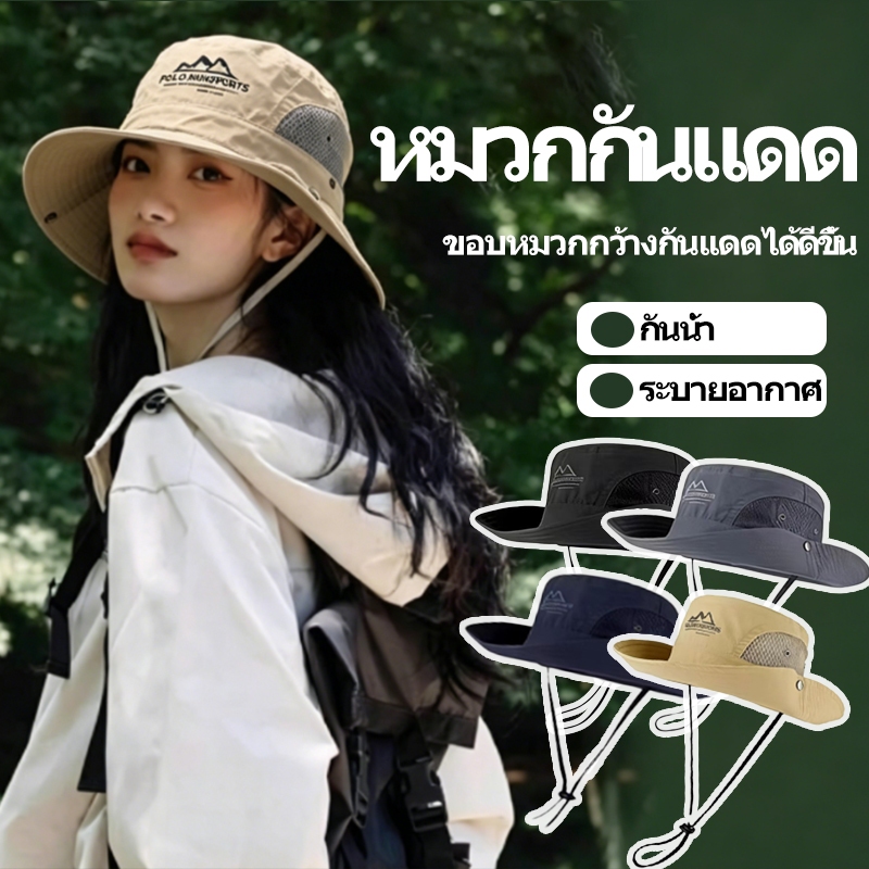 หมวกบักเก็ต หมวกกันแดด uv ปรับรอบหมวกได้  หลายสีให้เลือก มีสายคล้องคอ ดีไซน์แฟชั่น สำหรับเดินป่า แคมป์ปิ้ง