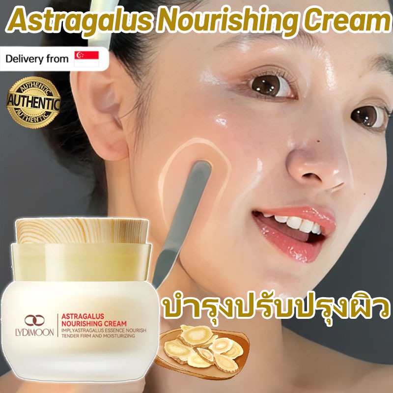 ครีมลดริ้วรอย มอยเจอร์ไรเซอร์ ครีมริ้วรอย 50g ชุ่มชื้นล้ำลึก ลดริ้วรอย กระชับผิว ฟื้นฟูผิว บรรเทาอาการแดง กระจ่างใสผิว – โปรปัง