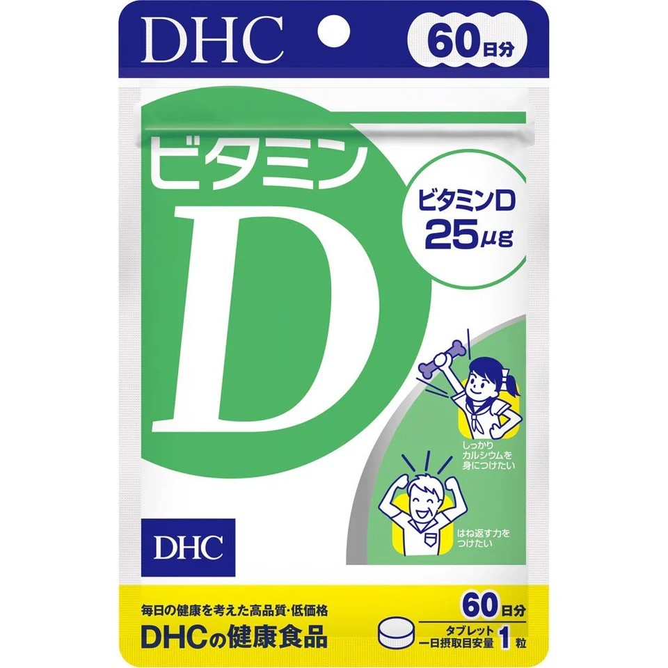 DHC Vitamin D 60 เม็ด เสริมความแข็งแรงให้กระดูกและภูมิคุ้มกัน! (No.Jp94)