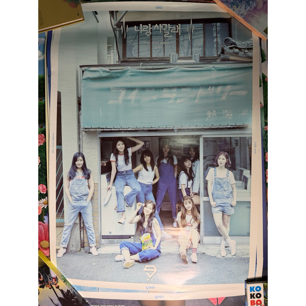 DIA[POSTER ALBUM YOLO]