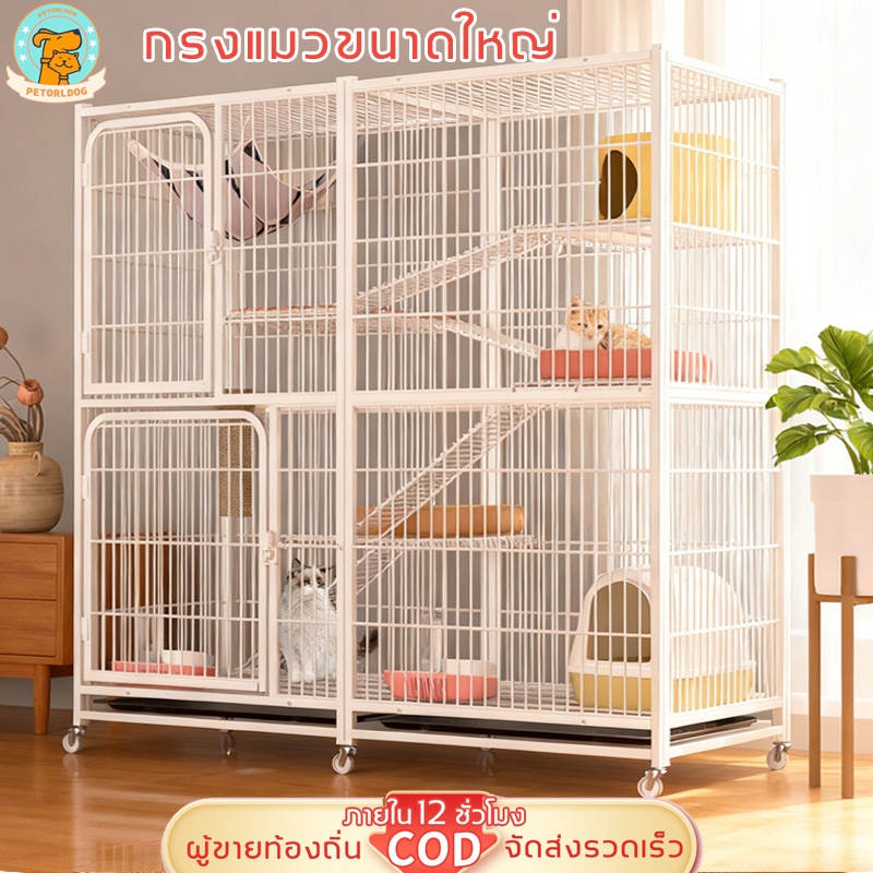 🐕Petorldog กรงแมว กรงขังแมว กรงแมวขนาดใหญ่ 3ชั้น 4ชั้น กรงสัตว์เลี้ยง กรงแมวแบบคอนโด