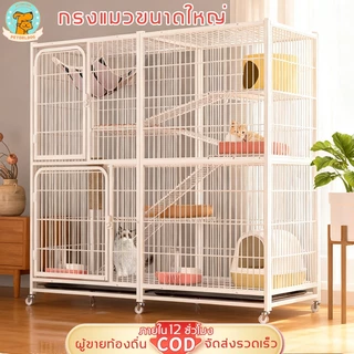 🐕Petorldog กรงแมว กรงขังแมว กรงแมวขนาดใหญ่ 3ชั้น 4ชั้น กรงสัตว์เลี้ยง กรงแมวแบบคอนโด