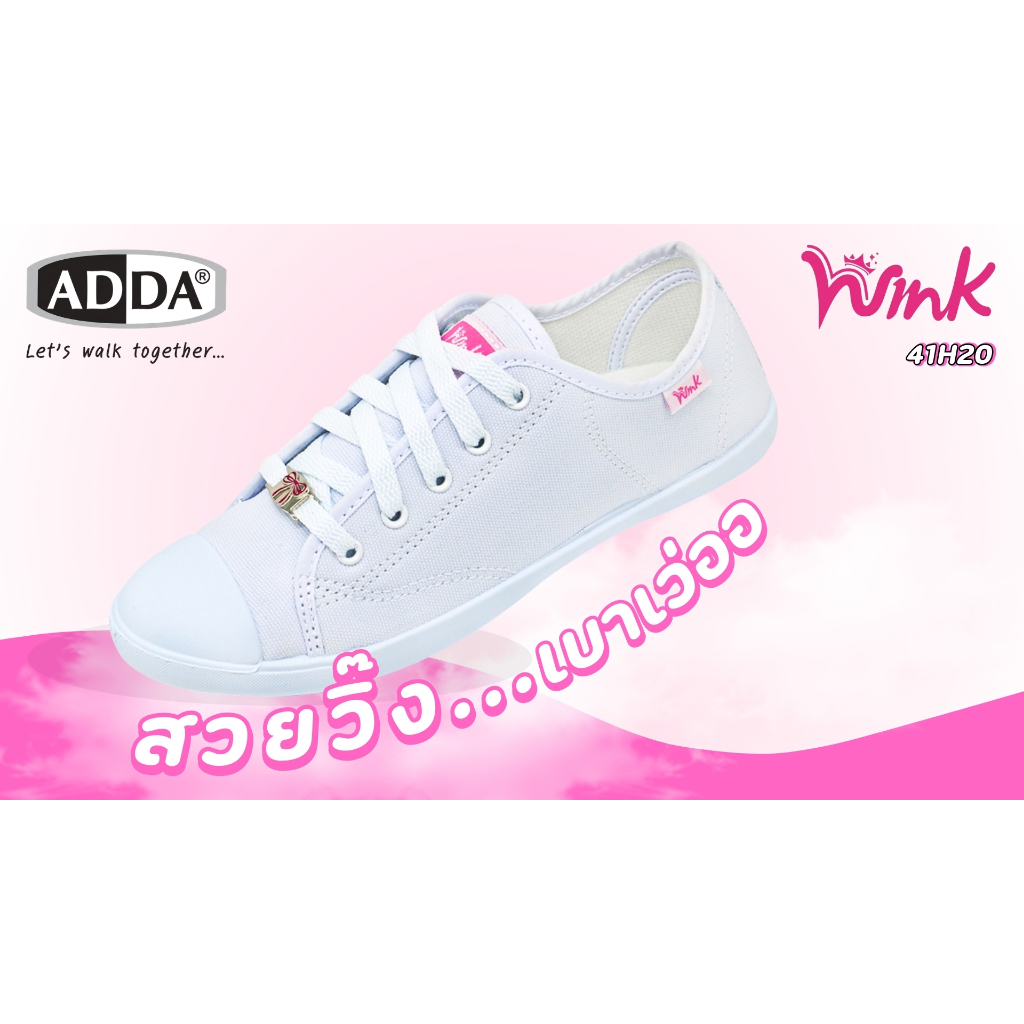 รองเท้าผ้าใบ ADDA WINK 41H20