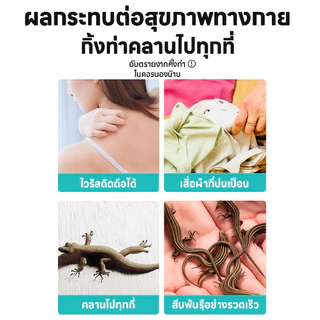 🦎เจลเหยื่อกำจัดจิ้งจก 35g ยาฆ่าจิ้งจก ไล่ตุ๊กแก ล่อกินแล้วออกฤทธิ์ เห็นผลจริง ไม่กลับมา ใช้ง่าย ใช้ในบ้าน ปลอดภัย