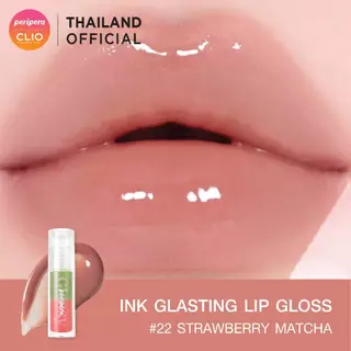 PERIPERA INK GLASTING LIP GLOSS : เพอริเพอร่า ลิปกลอส ให้การบำรุง ริมฝีปากชุ่มชื่น