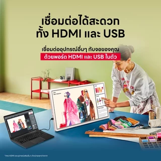 LG StanbyME2 รุ่น 27LX6TDGA | Super Portable Screen | Motion Art
